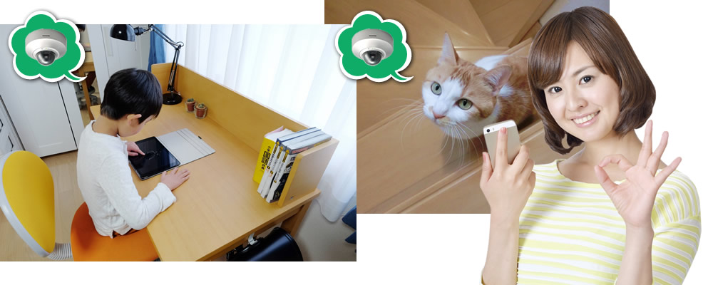 防犯カメラ 自宅 ペット